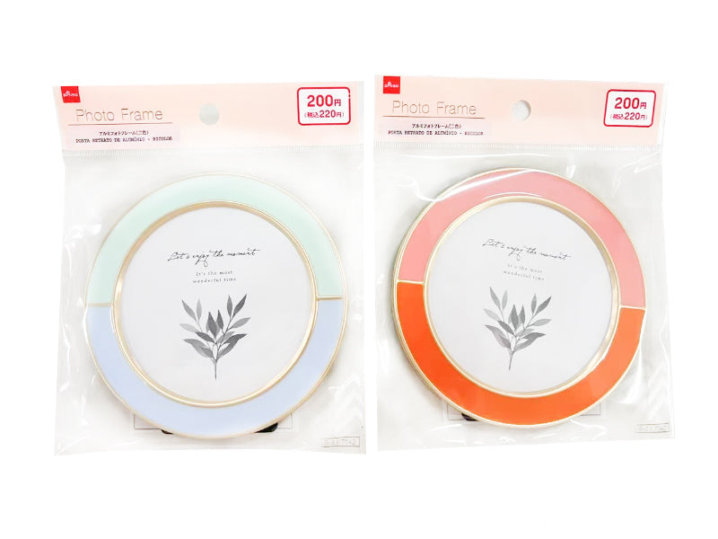 Aluminum Photo Frame (Two Colors)