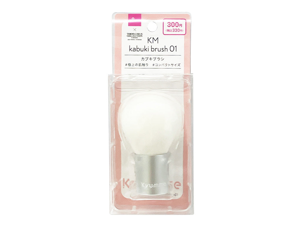KM Kabuki Brush 01