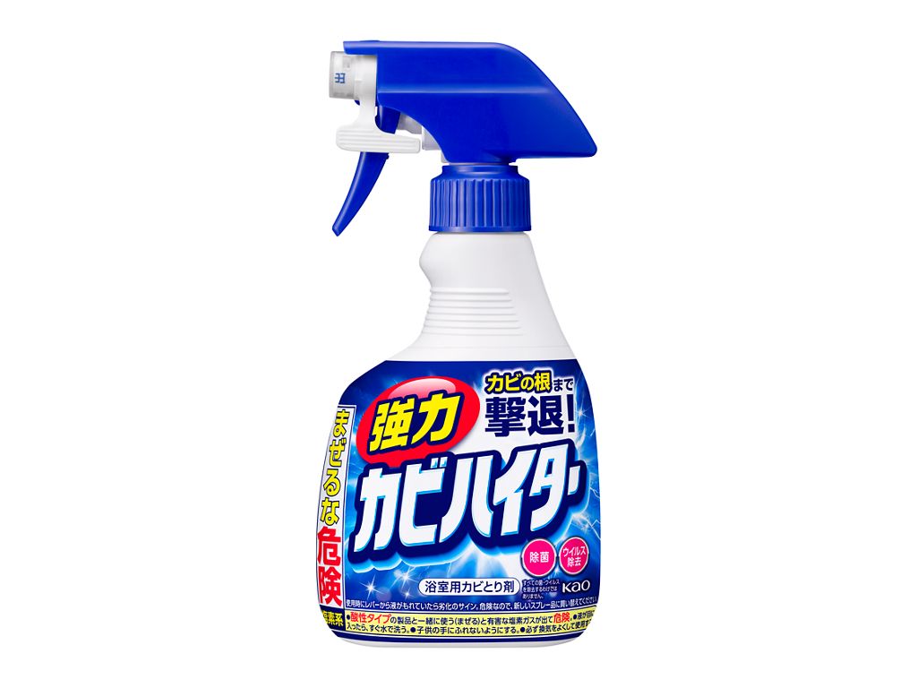 Powerful Mold Remover Handy Spray