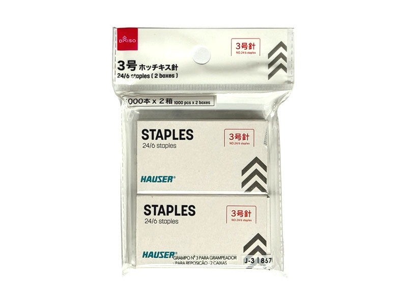 No. 3 Stapler Staples (Replacement, 2 Boxes)