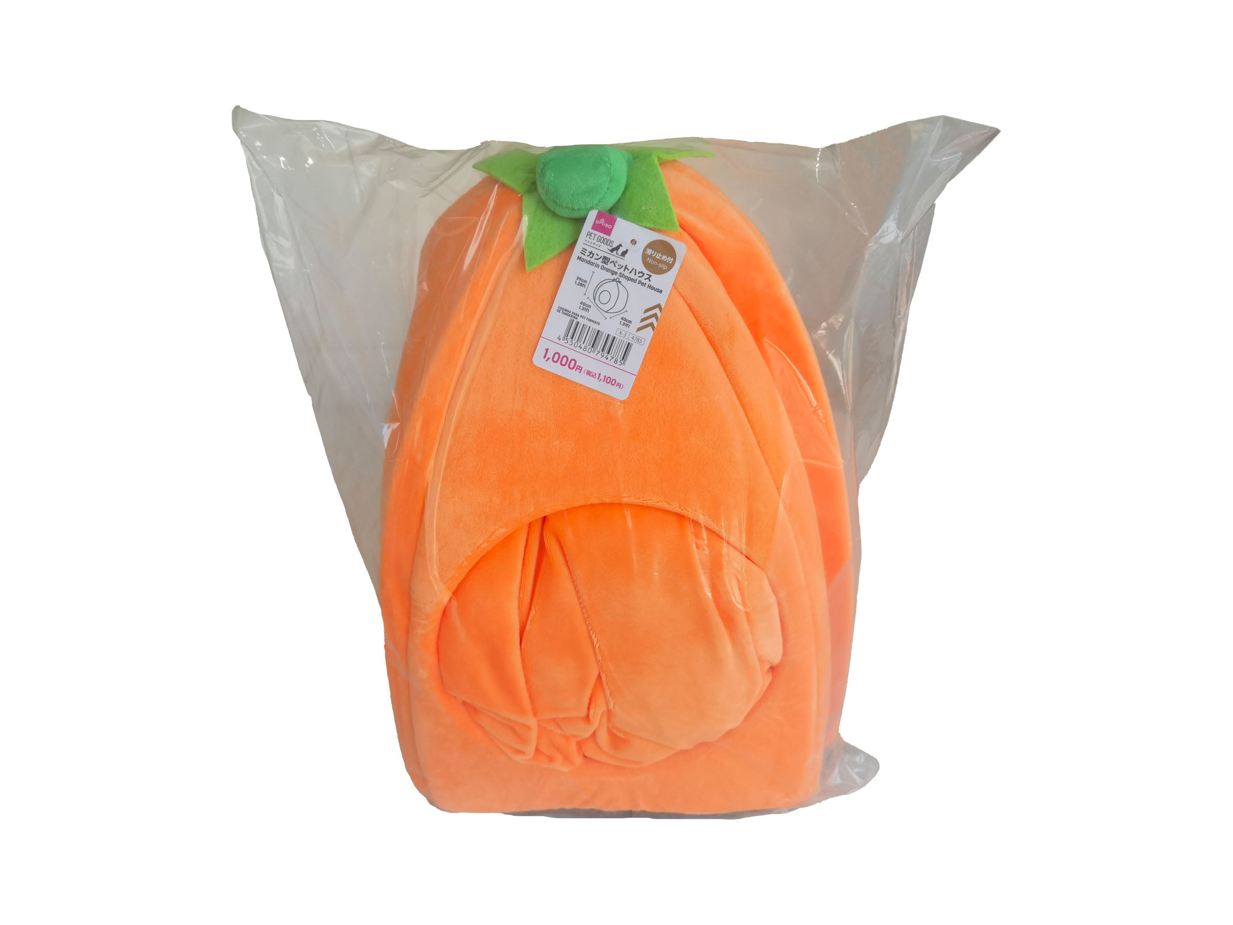 Orange-Shaped Pet House