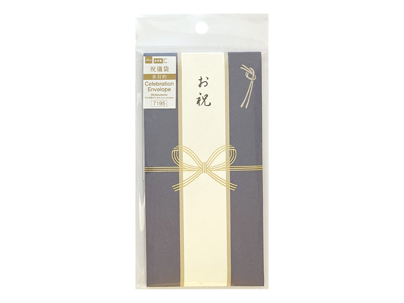 Simple Celebration Envelope