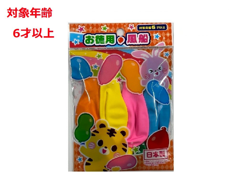 Value Pack Balloons