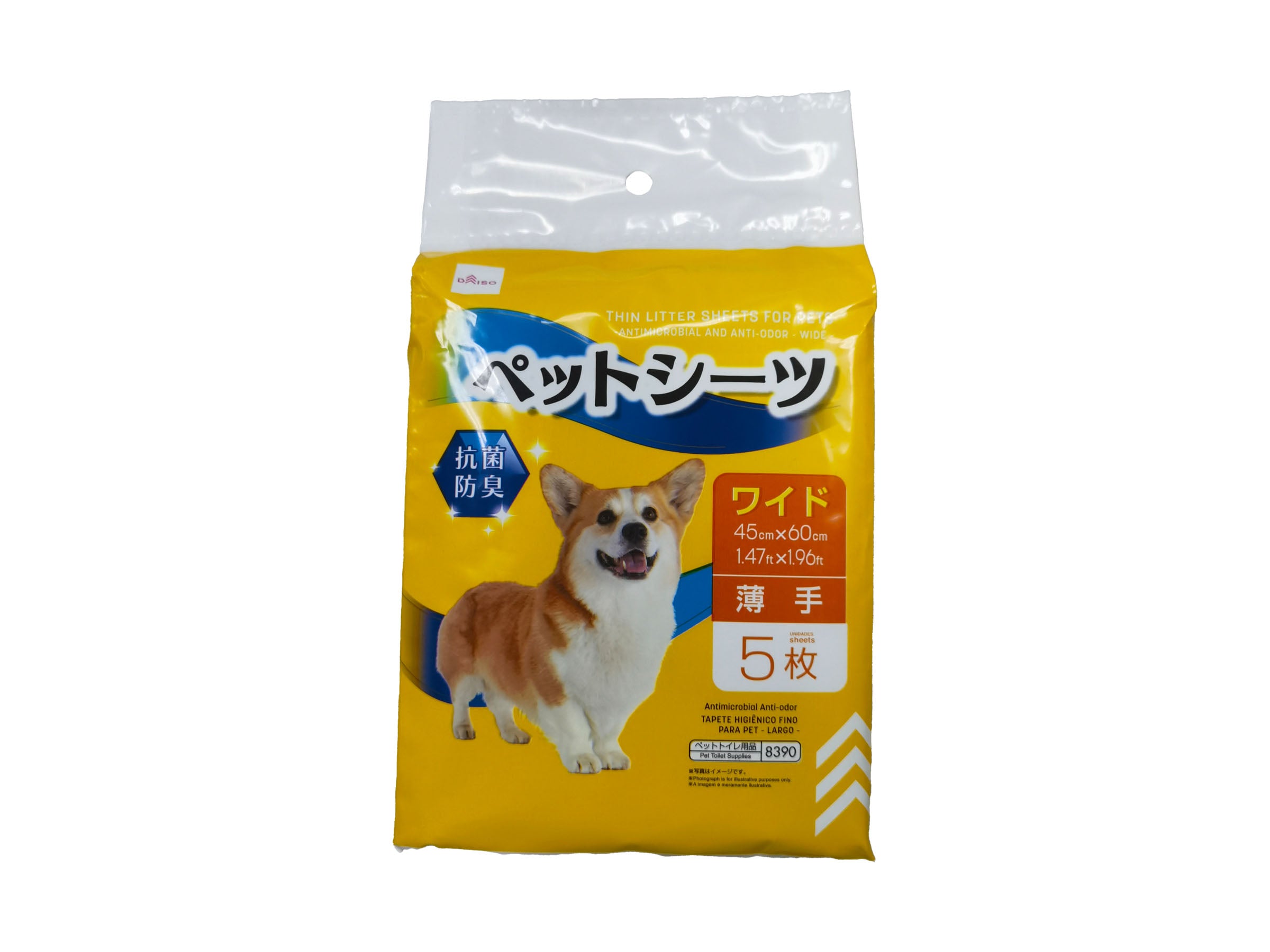 Thin Pet Pads (Antibacterial, Wide, 5 Sheets)