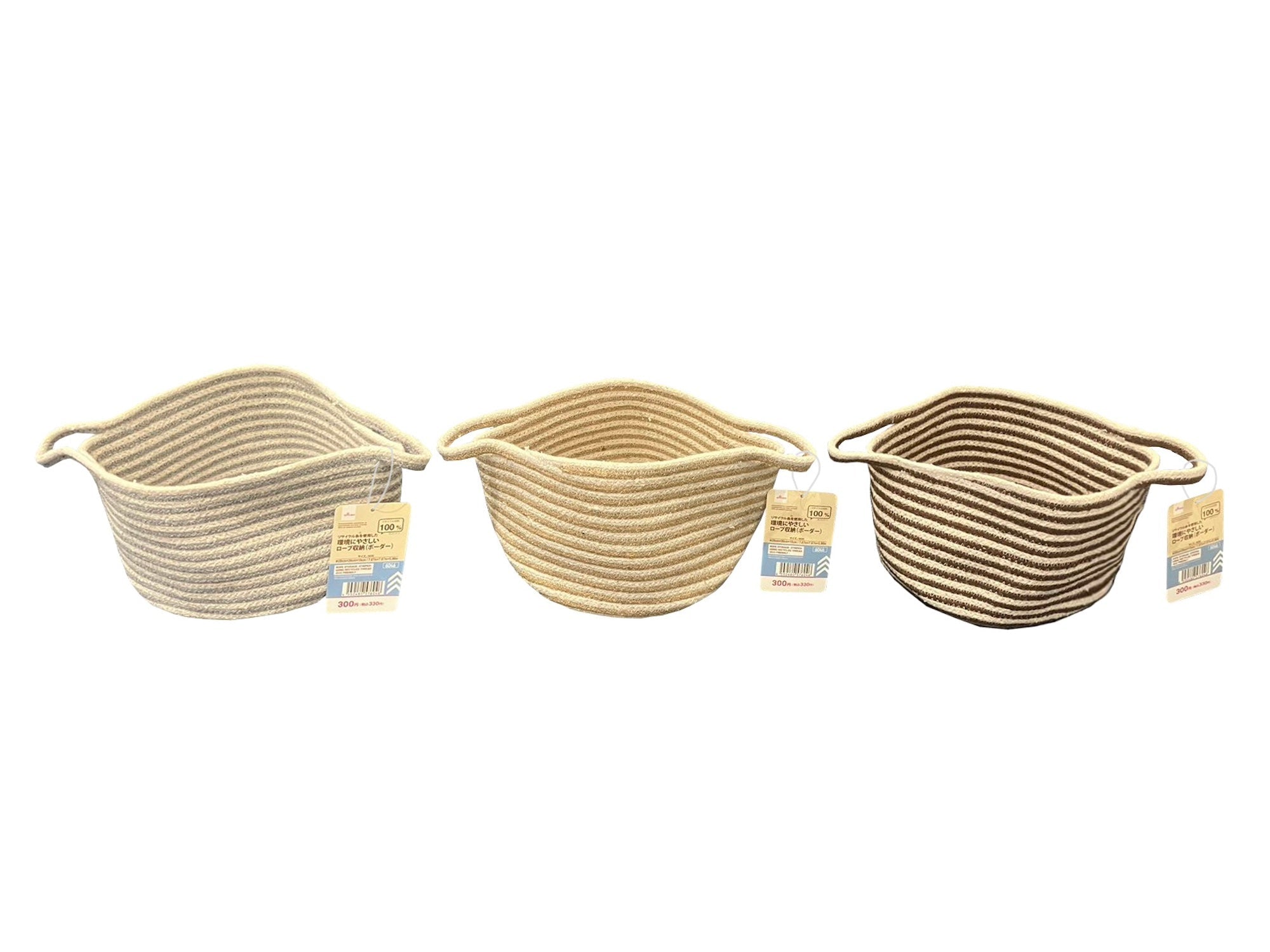 Rope Storage (Striped)