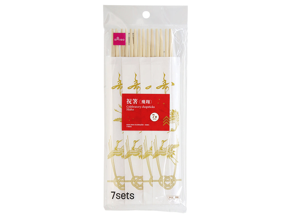 Celebration Chopsticks (Hishou, 7 pairs)