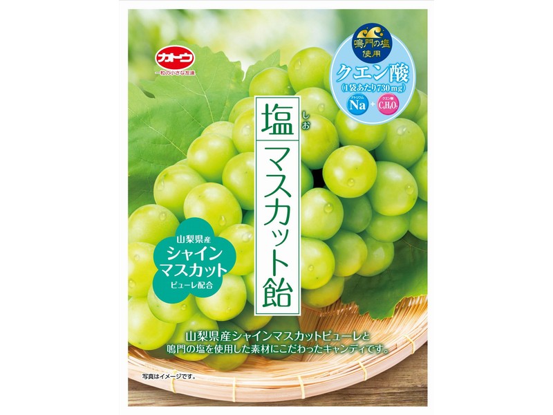Kato Seika Salt Muscat Candy 58g