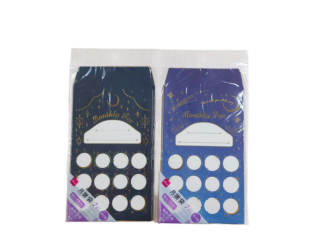 Tuition Envelope (Foil Pressed, Night Sky, 7 Pieces)