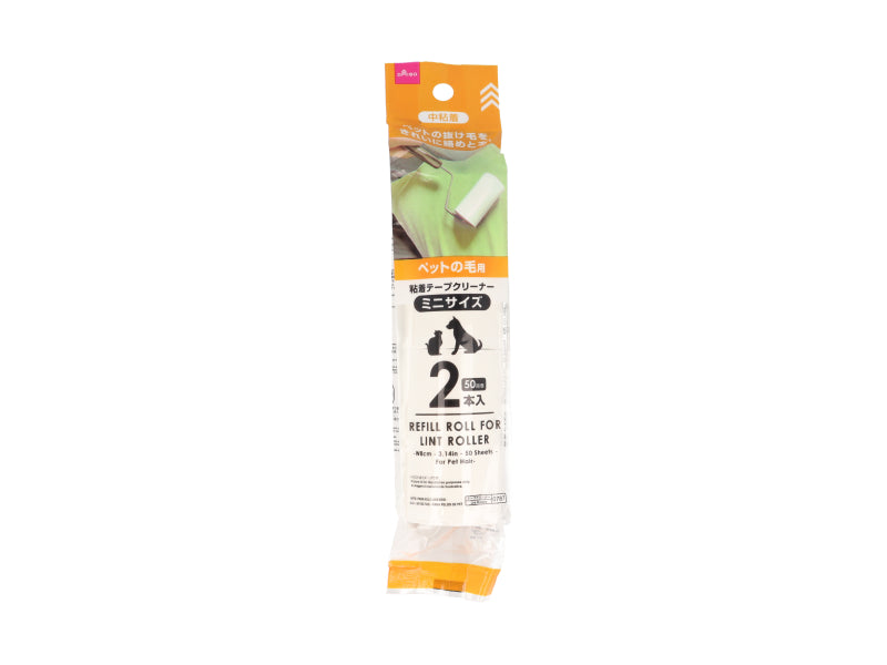 Spare Tape for Adhesive Cleaner (50 Turns, for Pet Hair)