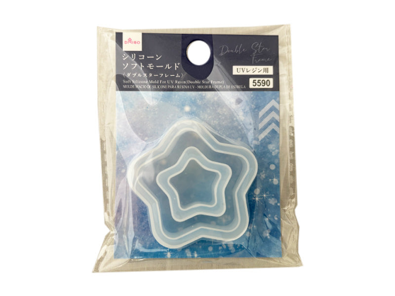 Silicone Soft Mold for UV Resin (Double Star Frame)