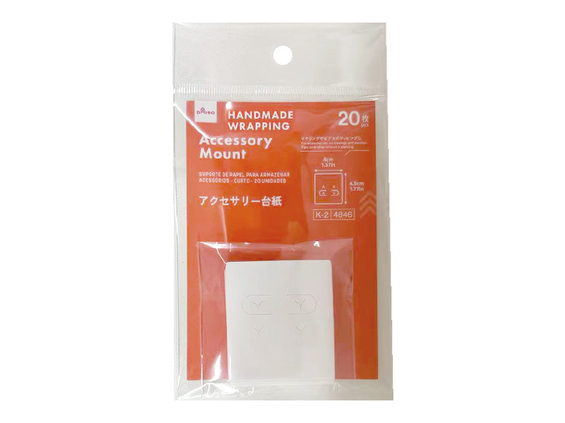 Accessory Card (Short, 20 Pieces)