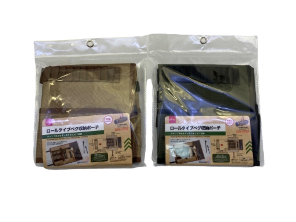 Peg Storage Pouch (Roll Type)