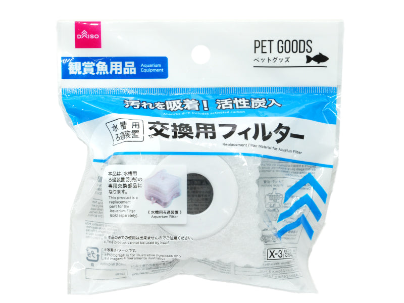 Replacement Filter for Aquarium Filter Device