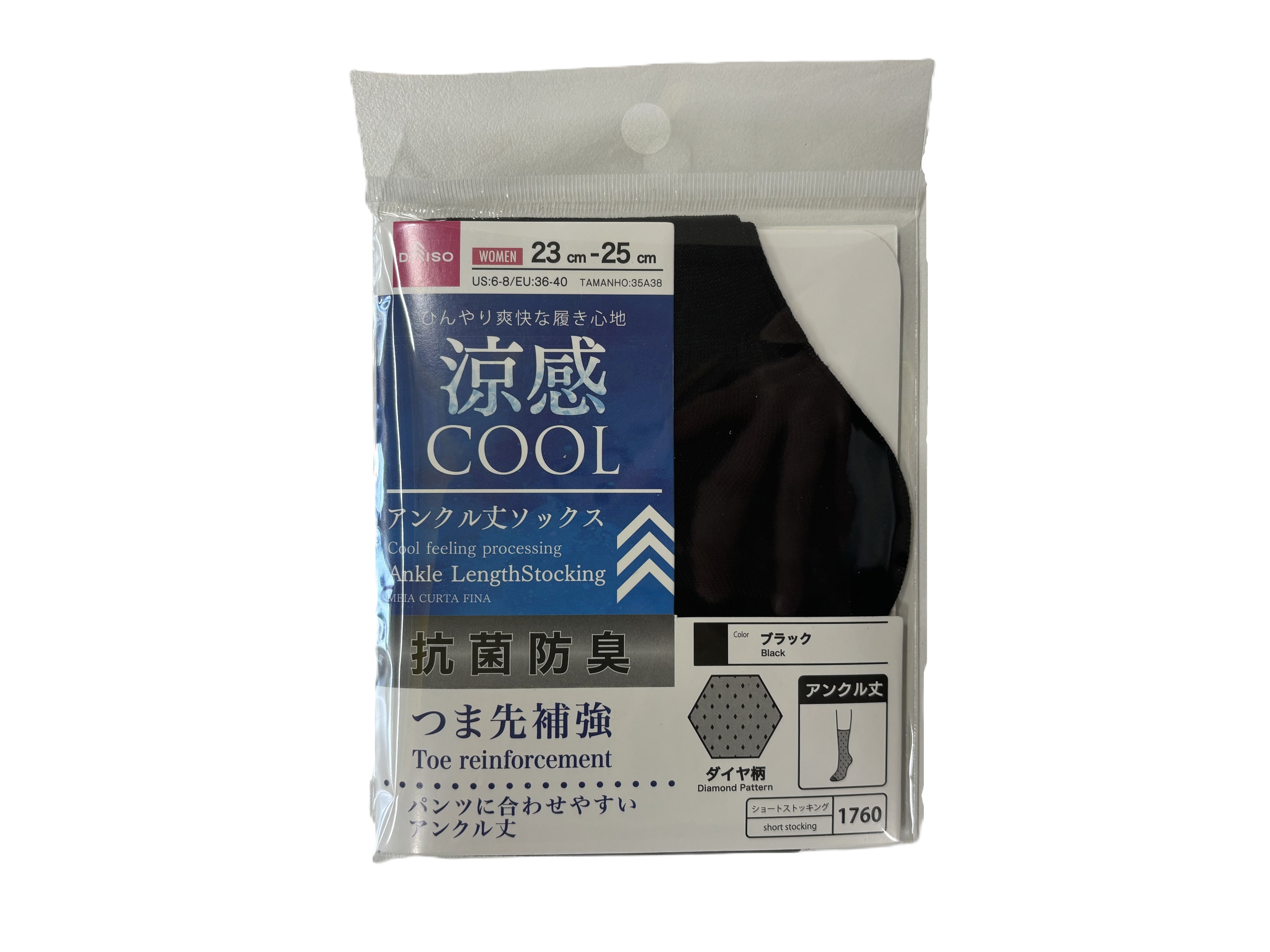 Antibacterial Deodorant Cool Ankle Stockings (Diamond Pattern, Black)