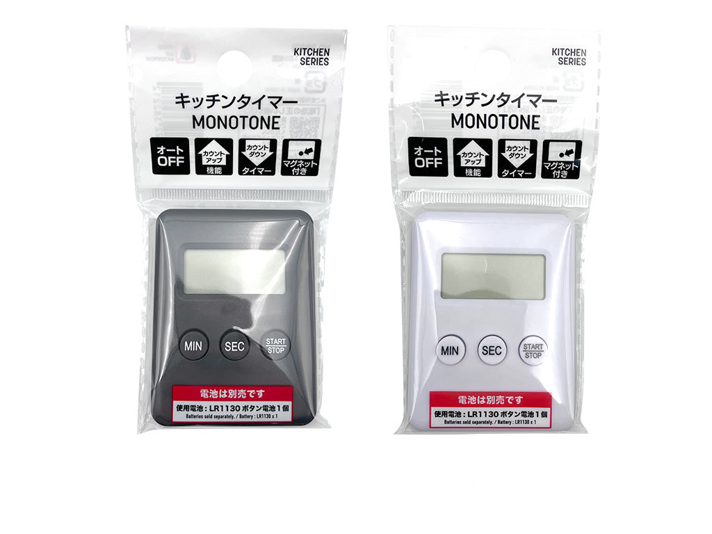 Kitchen Timer MONOTONE