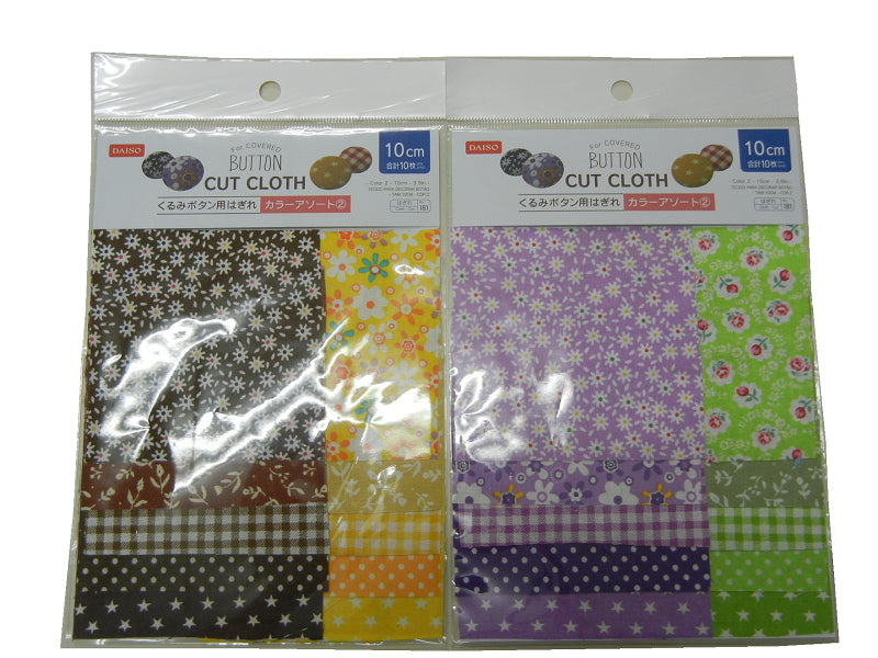 Fabric Scraps (For Covered Buttons, Color 2)