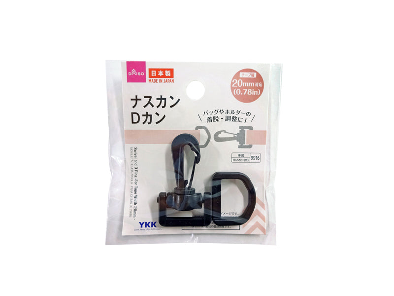 Snap Hook & D-Ring (for 20mm Tape)