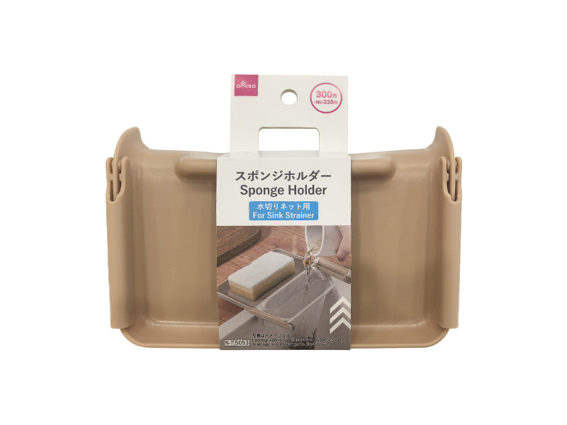 Sponge Holder (for Draining Net)