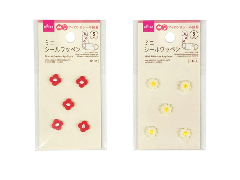 Mini Seal Patch (5 pieces, Garden)