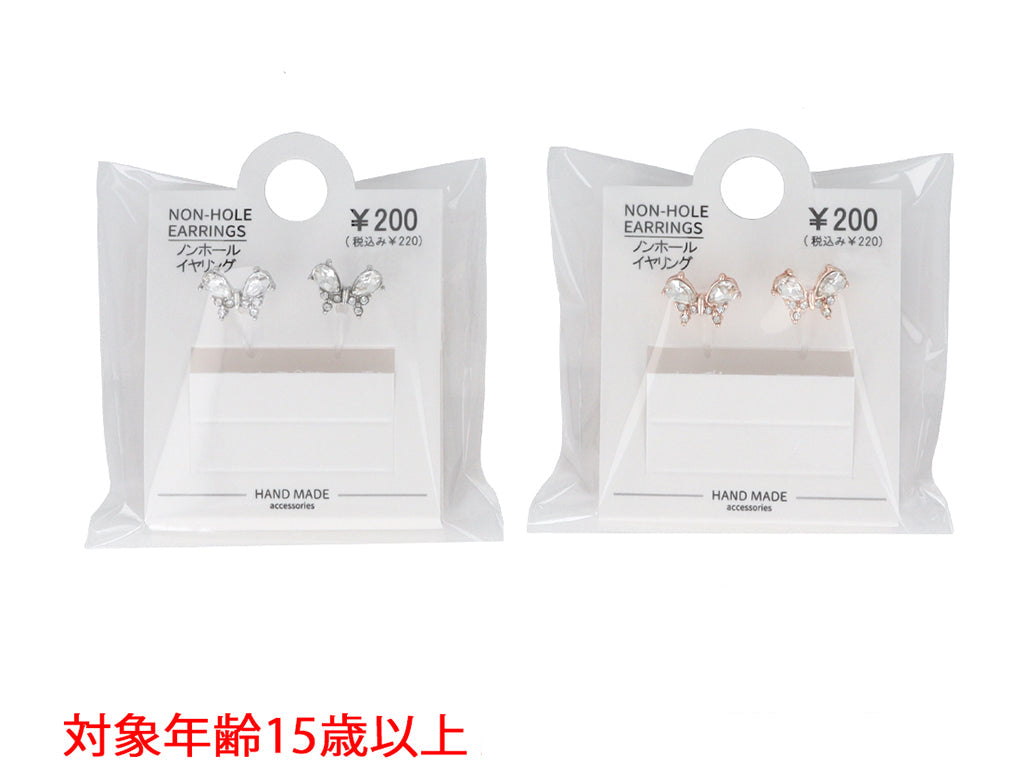 Non-Hole Earrings NH D1325010