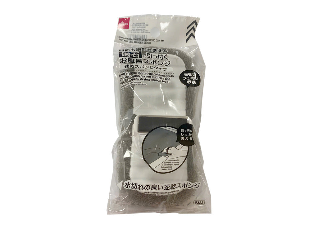 Magnetic Bath Sponge (Quick-Dry Type)