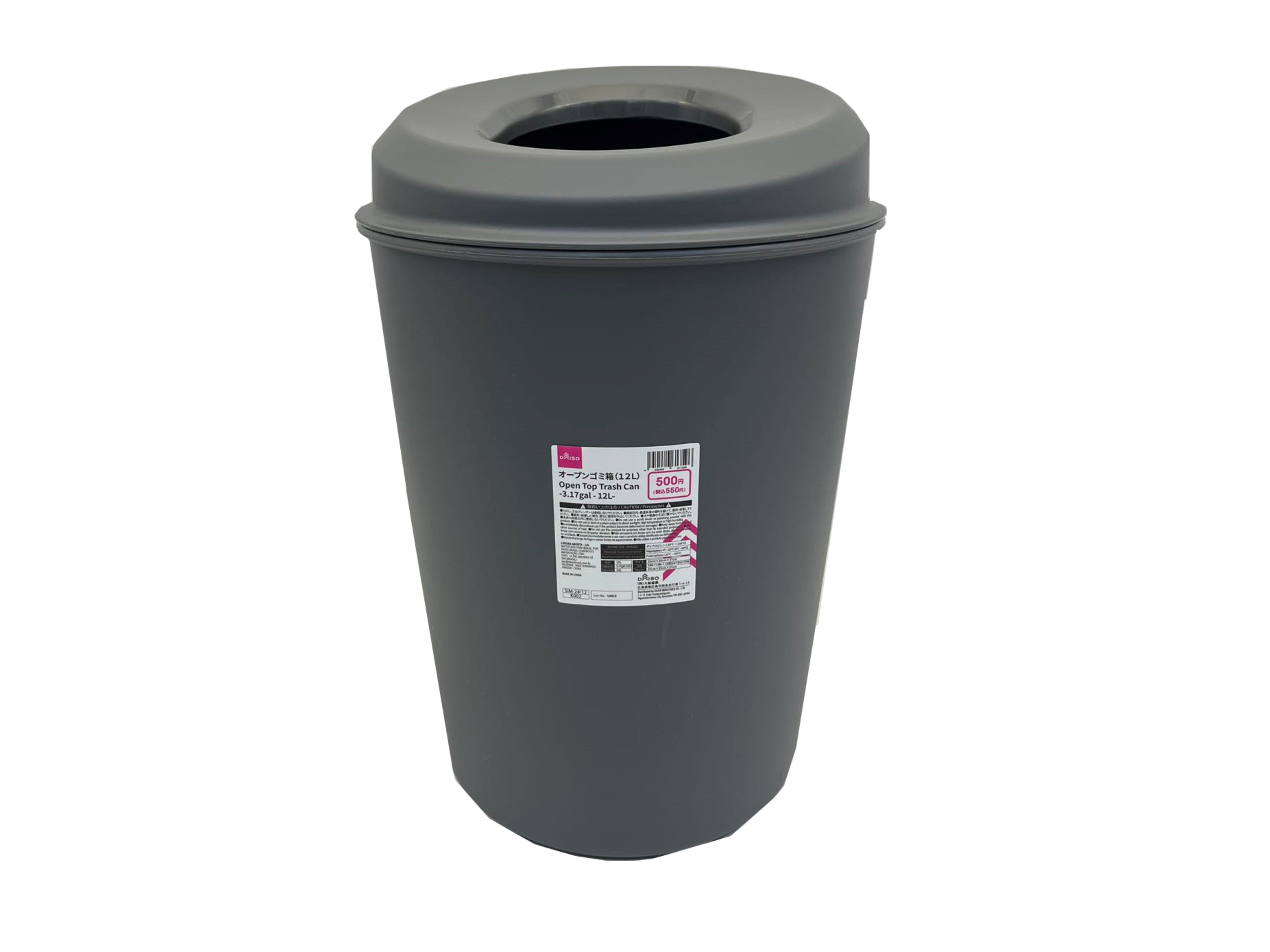 Open Trash Can