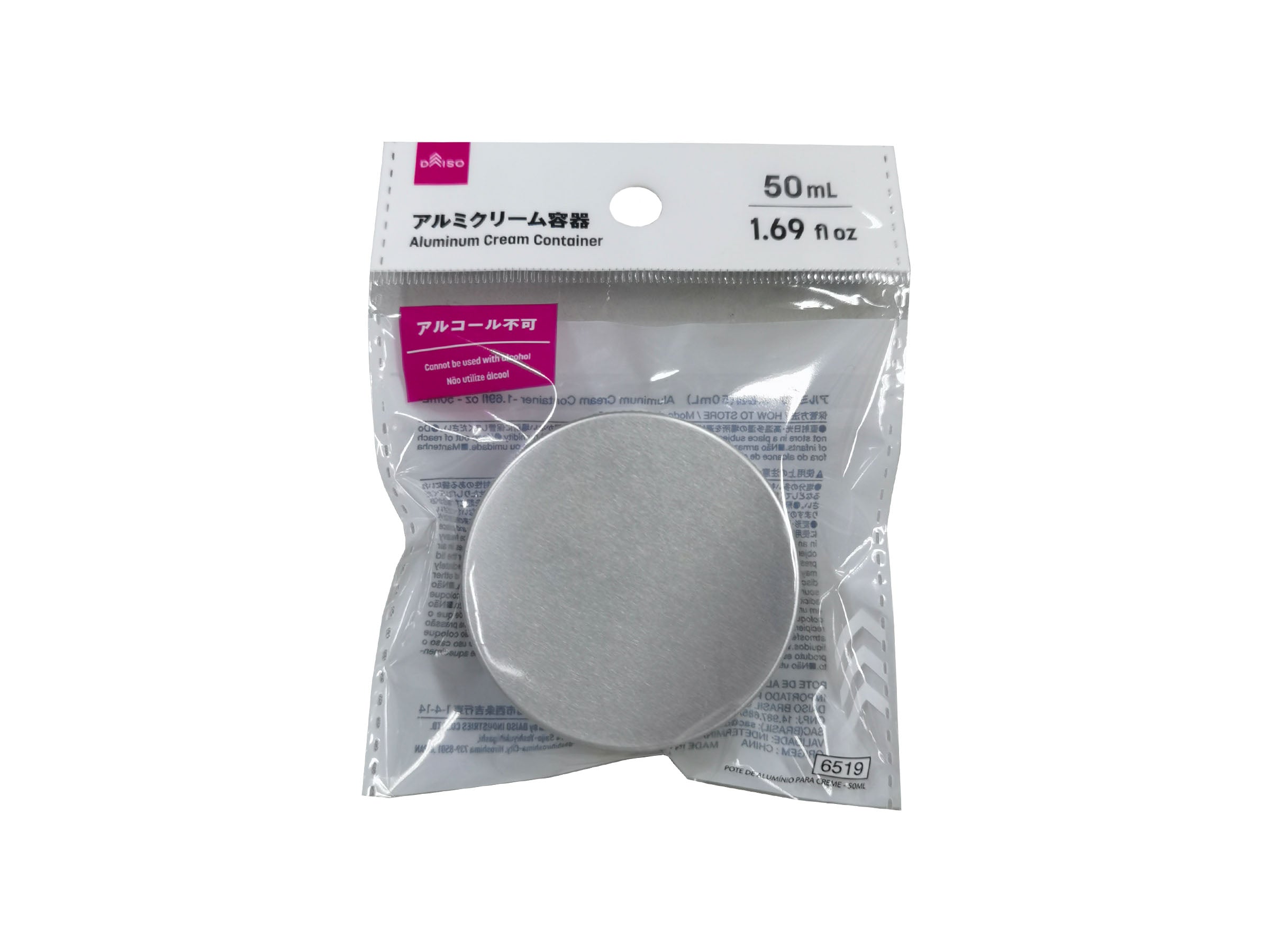 Aluminum Cream Container