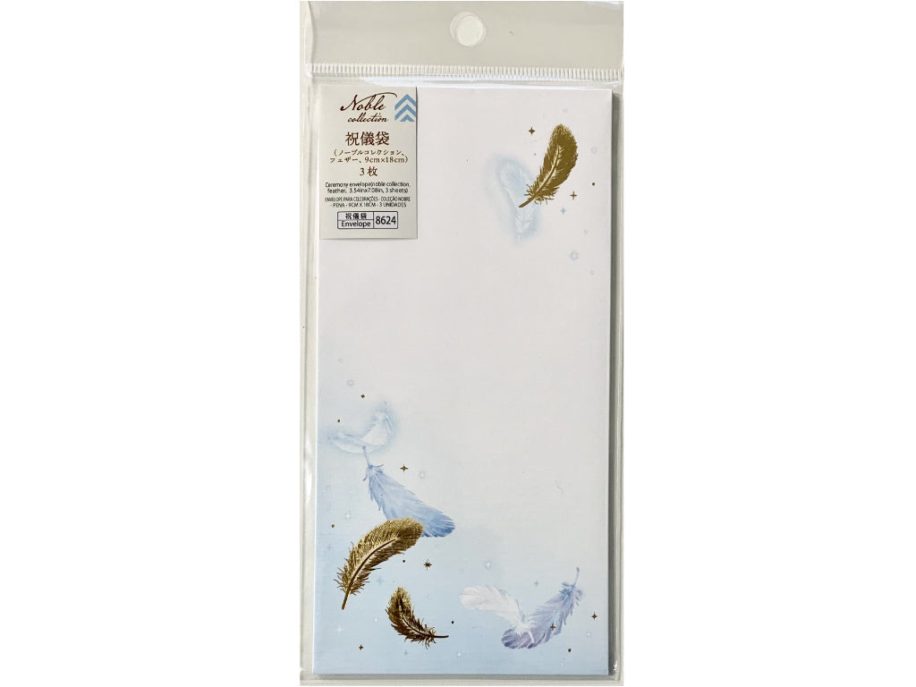 Celebration Envelope (Noble Collection, Feather, 3 Sheets)