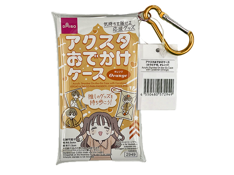 Acrylic Stand Carrying Case (Carabiner, Orange)