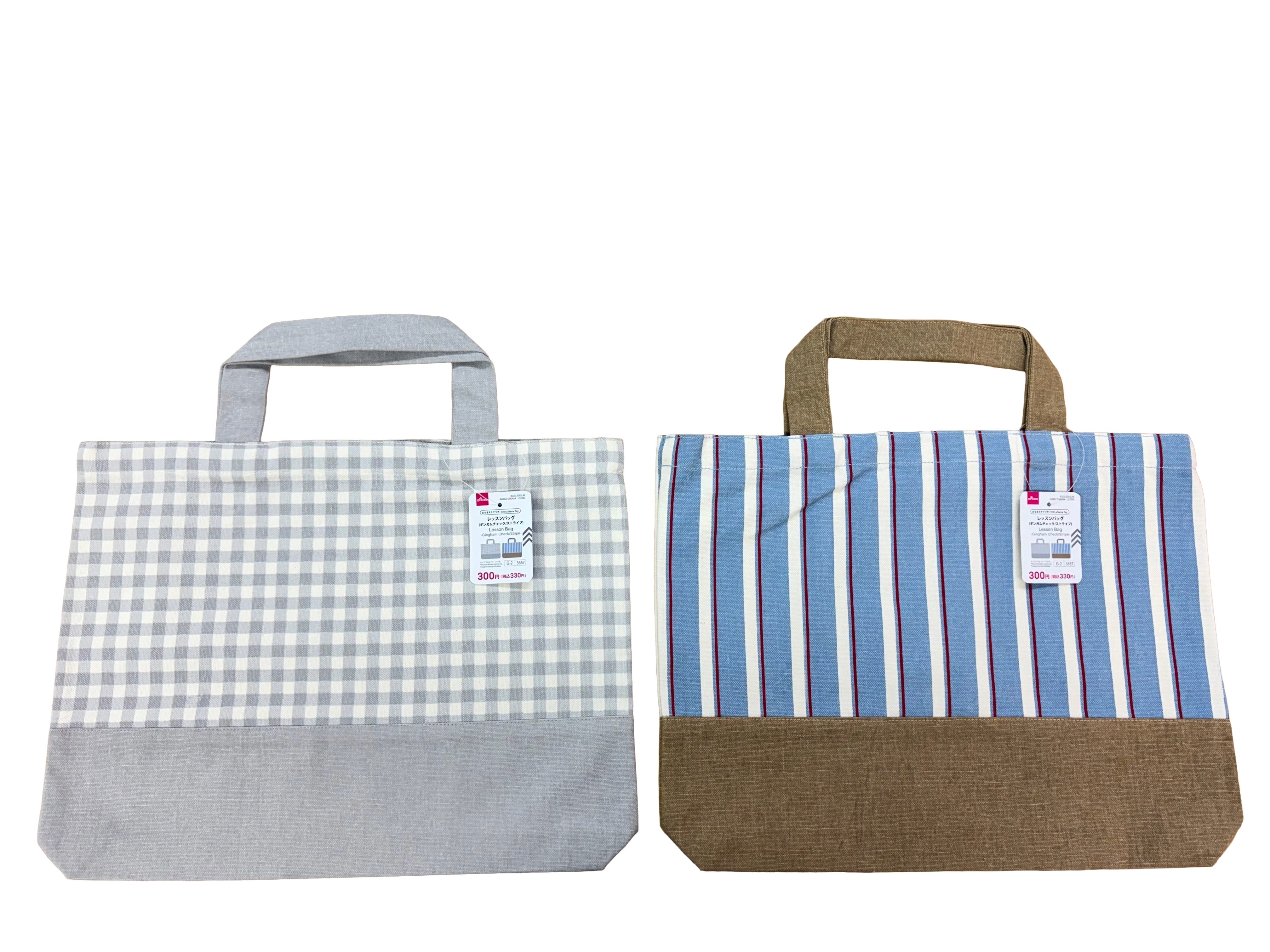 Lesson Bag (Gingham Check, Stripe)