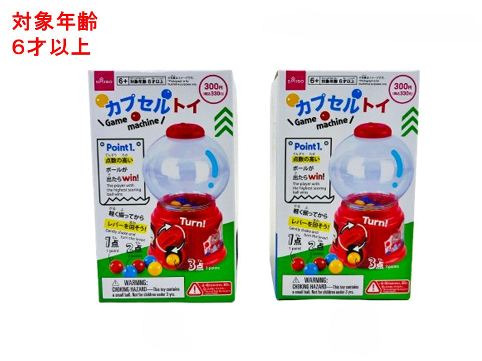 Capsule Toy