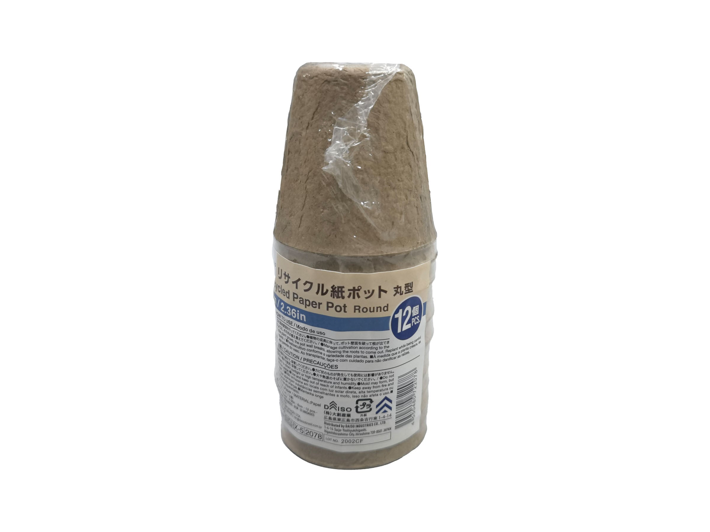 Recycled Paper Pots (Round, 12 pieces)