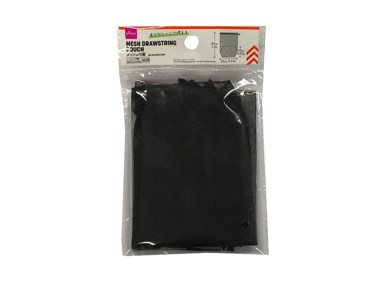 Mesh Drawstring Pouch