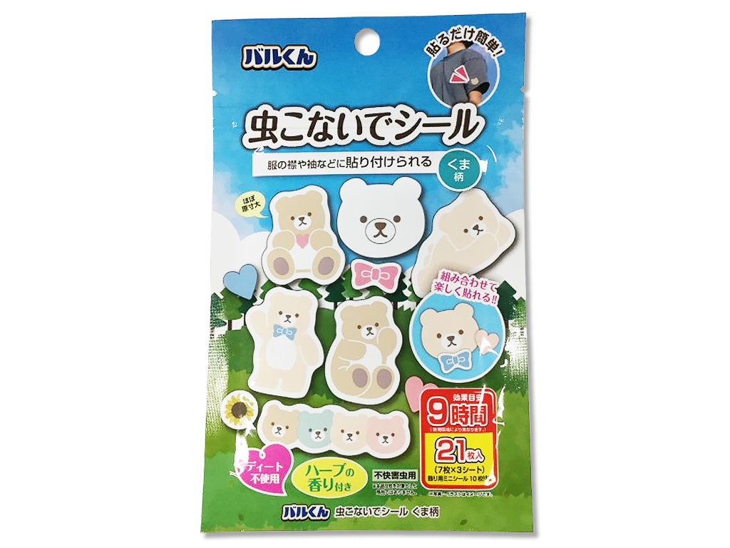 Balkun Insect Repellent Stickers (Bear)