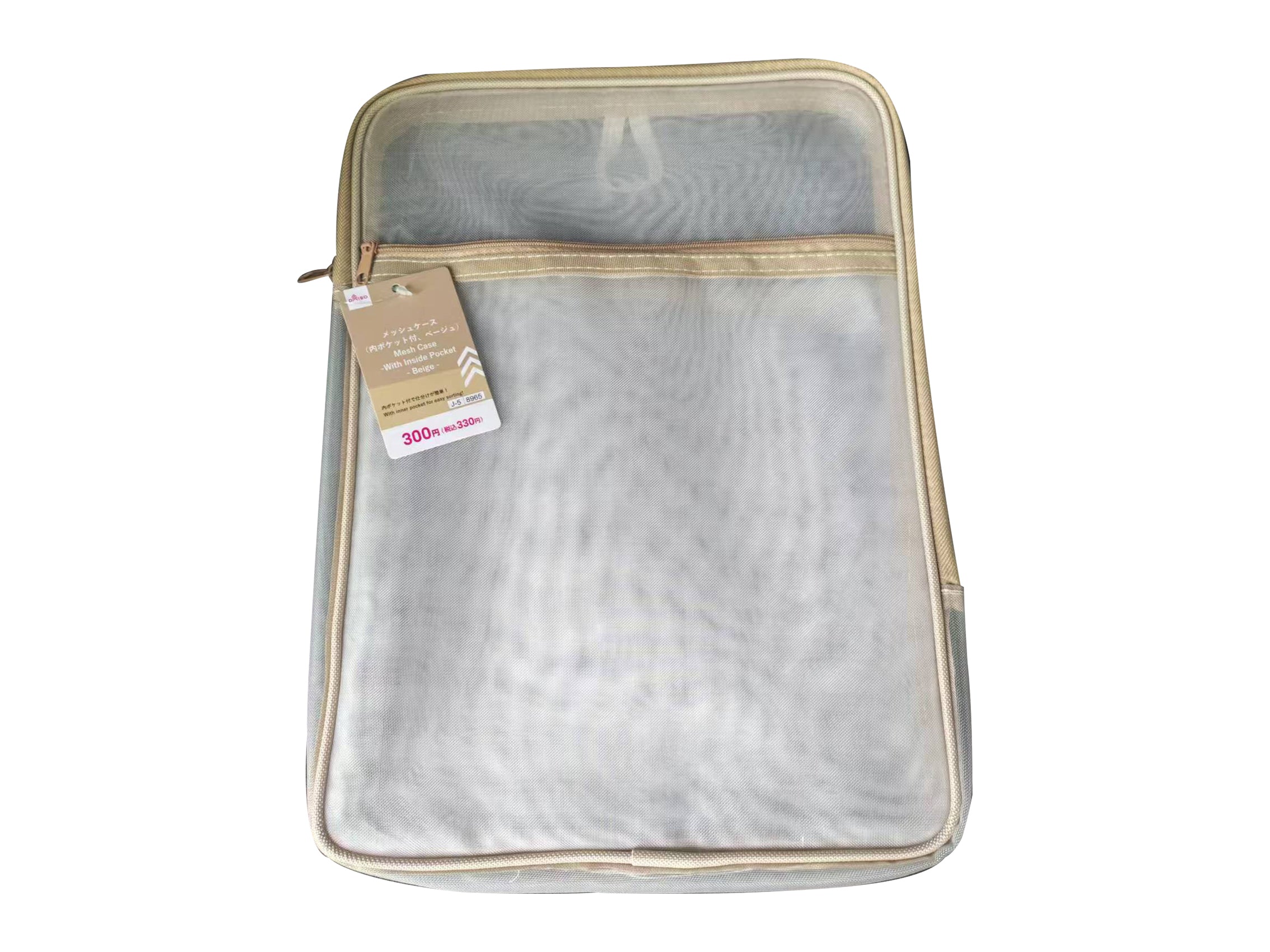 Mesh Case (with Inner Pocket, Beige)