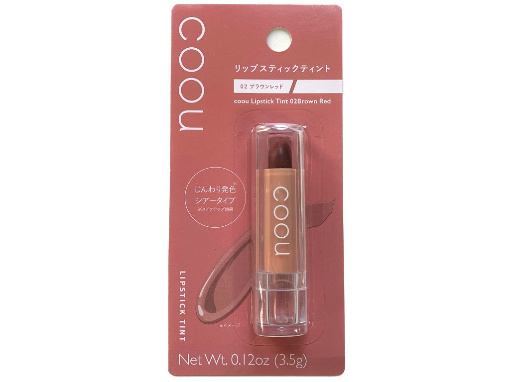 Kao Lipstick Tint 02 Brown Red
