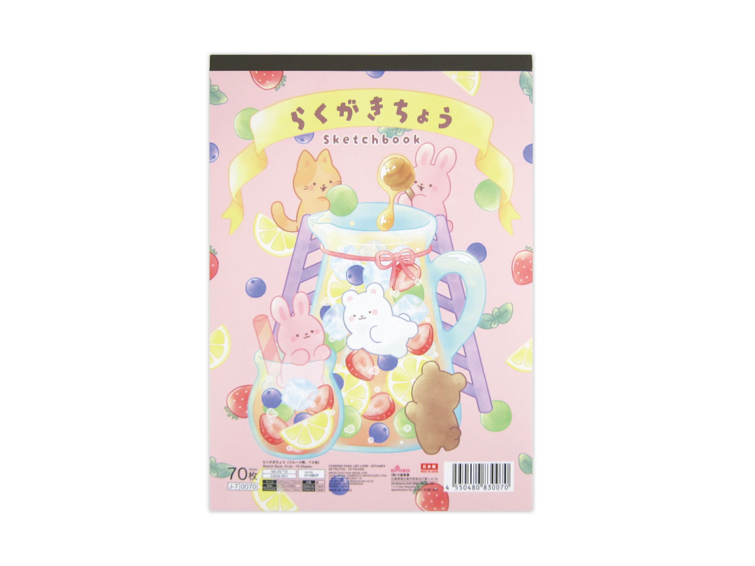 Doodle Notebook (Fruit Pattern, 70 Sheets)