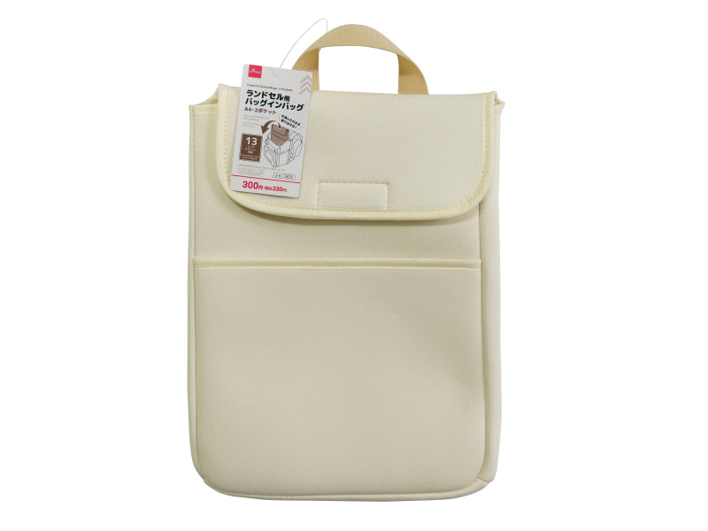 Backpack Case (2 Pockets, A4, Beige)