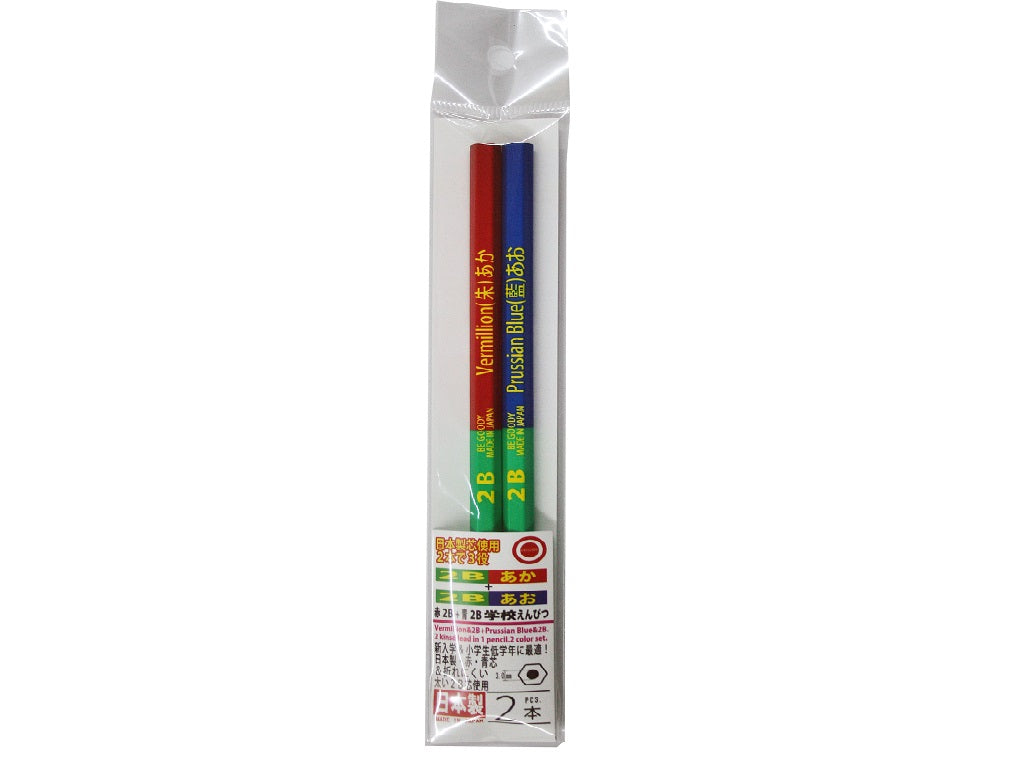School Pencils 2B Red & 2B Blue (2 Pieces)