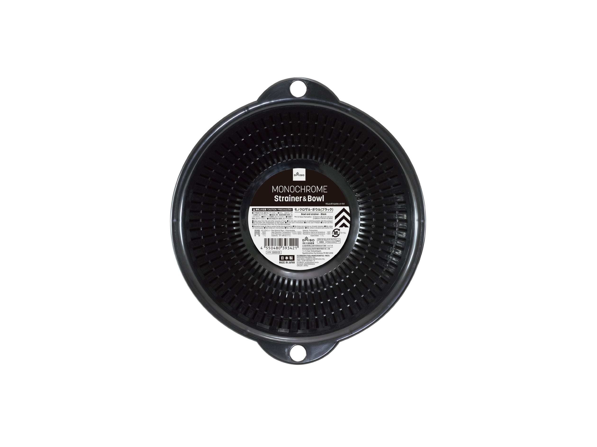 Monochrome Colander & Bowl (Black)
