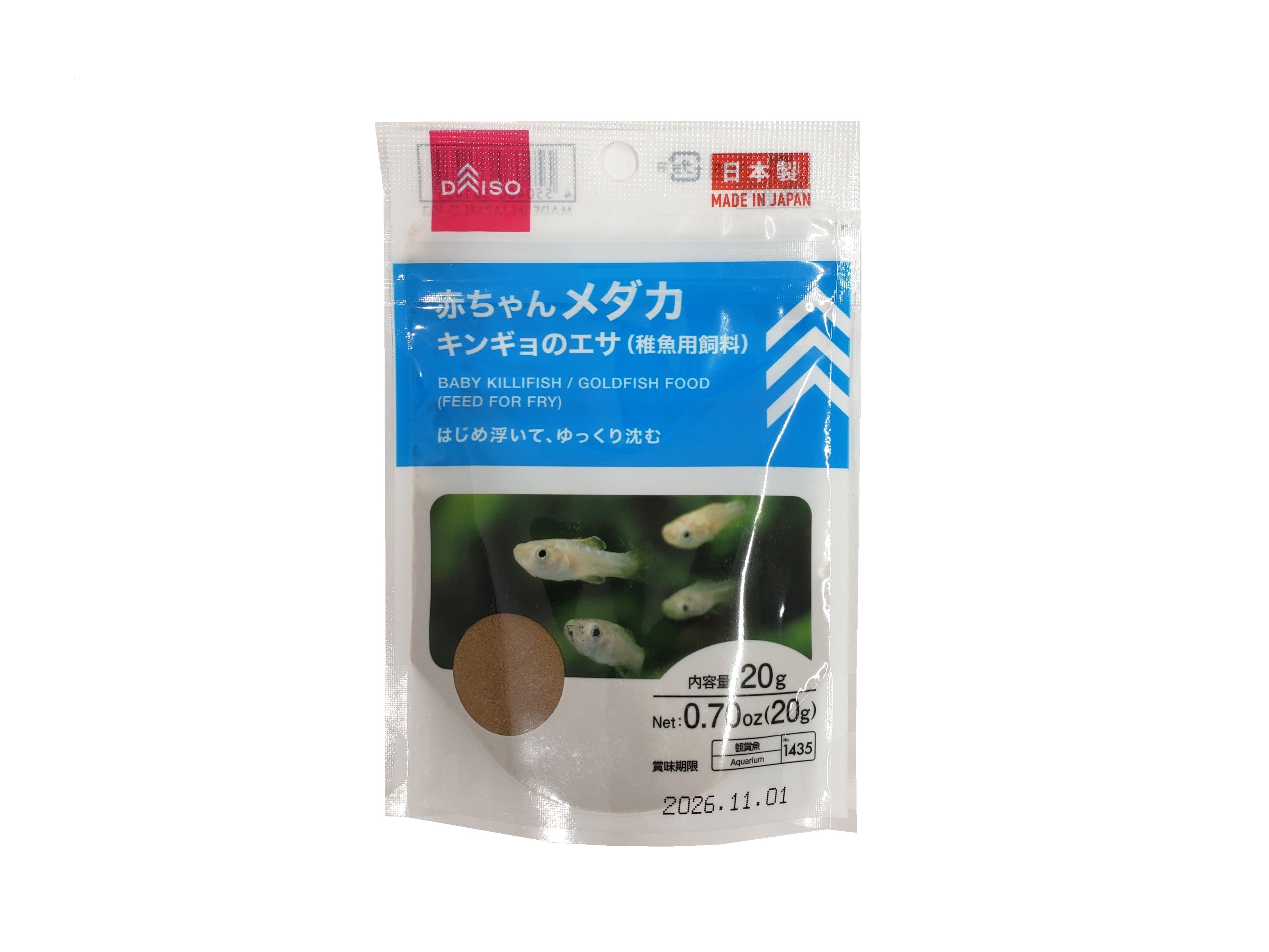 Baby Medaka Goldfish Food (Fry Feed)