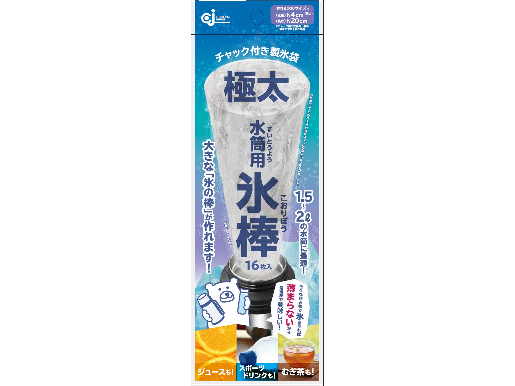 Extra Thick Ice Sticks for Water Bottles