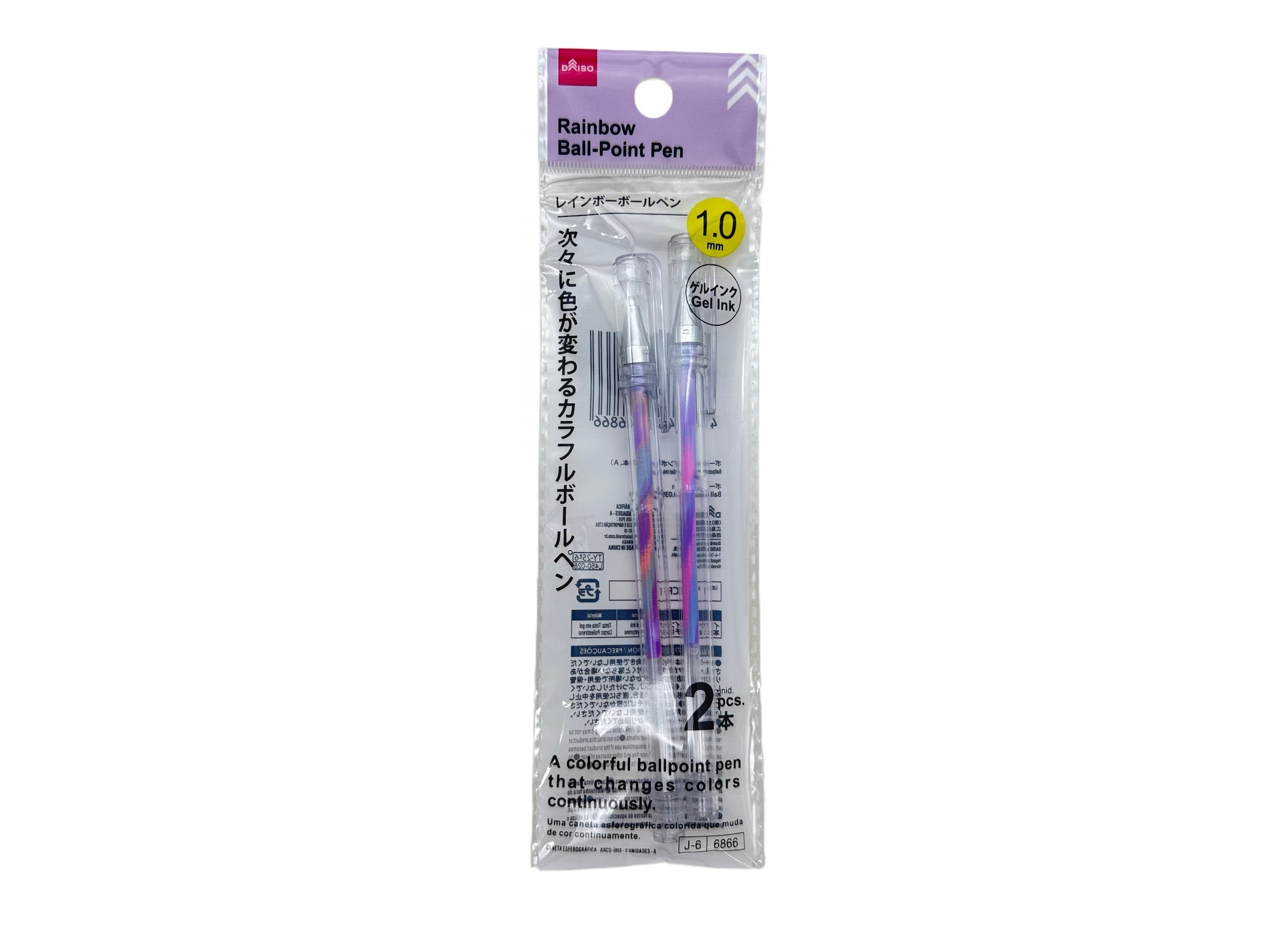 Ballpoint Pen (Rainbow, Gel, 2 Pieces, A)