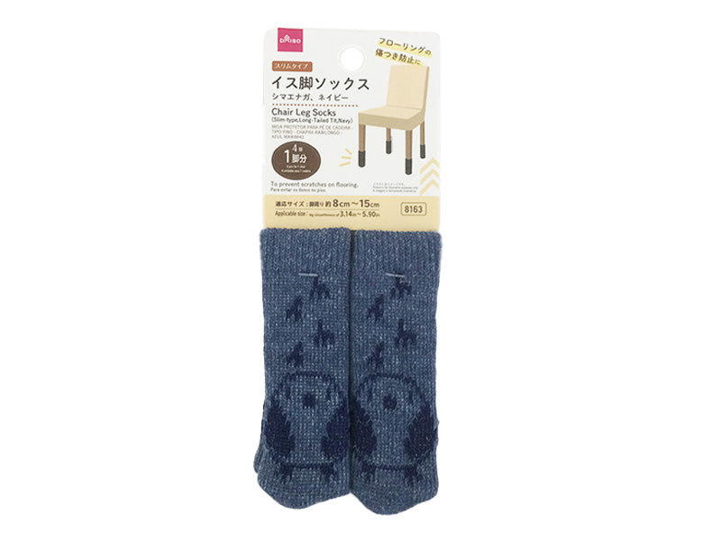 Chair Leg Socks (Slim Type, Long-tailed Tit, Navy)