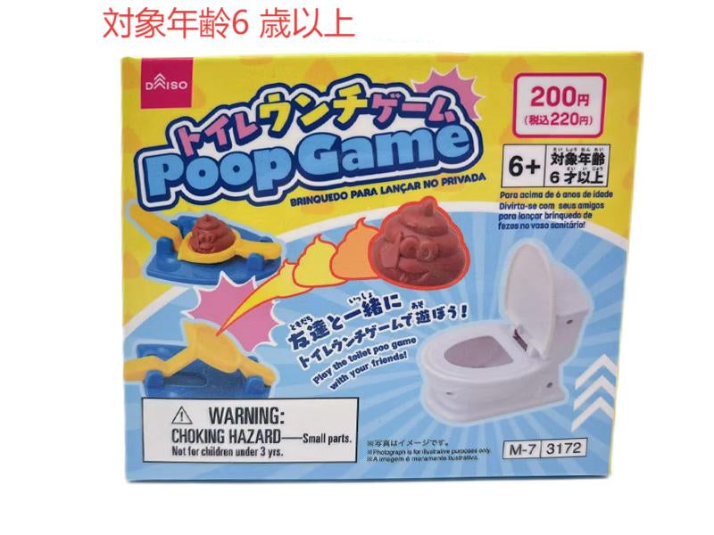 Toilet Poop Game