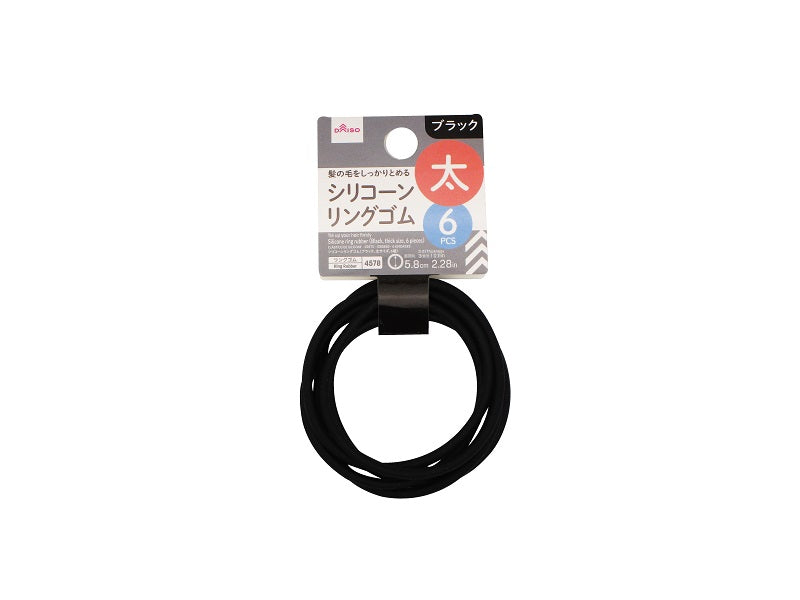 Silicone Ring Rubber (Black, Thick Size, 6 Pieces)