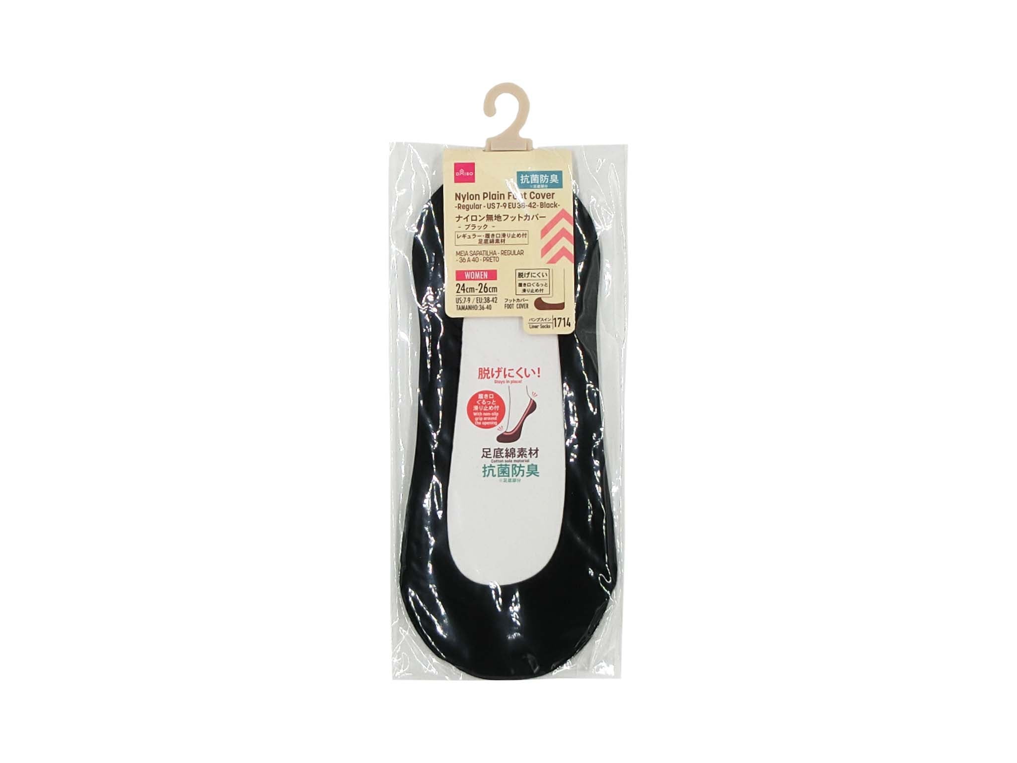 Nylon Plain Foot Covers (Antibacterial Deodorant, Regular, Black)