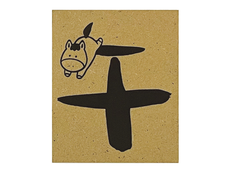New Year Stamp 8