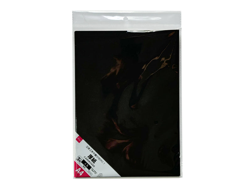 Thick Paper (A4, 3 Sheets, Black)