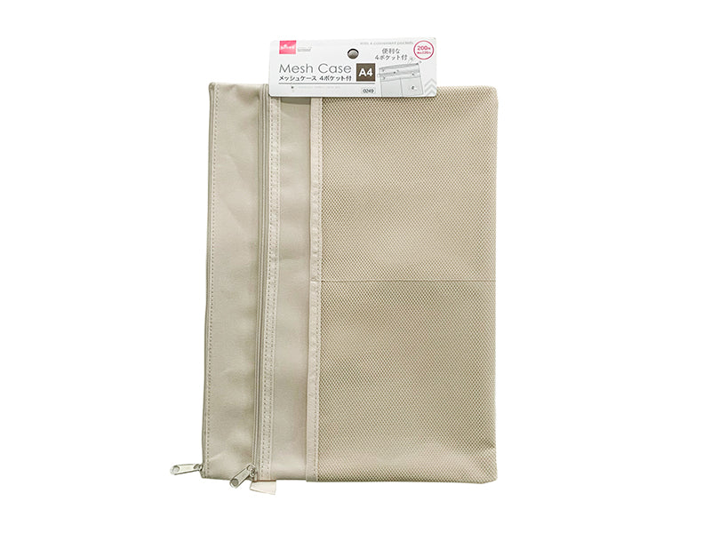 Mesh Case (A4, 4 Pockets, Mocha)